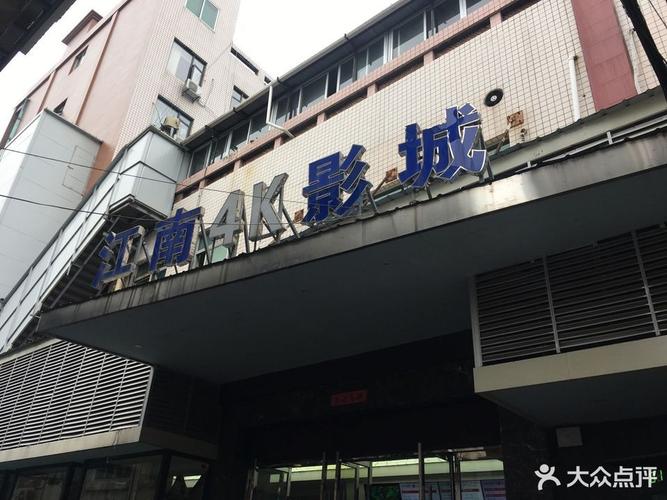 yy6080新视觉免费影院的相关介绍