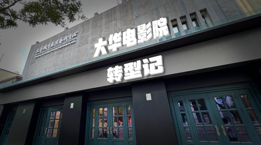 VA在线观看一区二区：高清流畅观影体验与最新长尾资源推荐