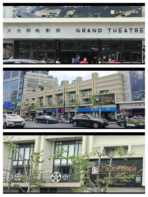 4480首播电影院 - 2025最新高清电影在线观看 | 免费首播大片 | 全网同步更新片源
