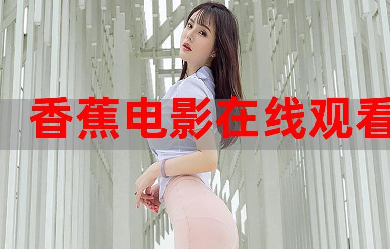 老湿影院视费看的相关介绍