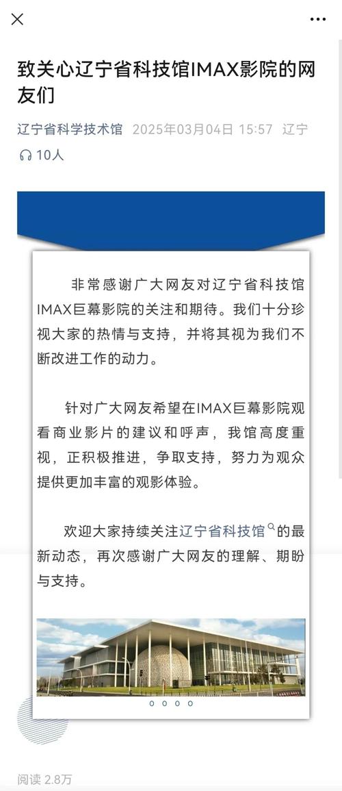 奇优影院在线 - 最新热播剧集免费观看，高清电影在线播放，全网资源一键搜索