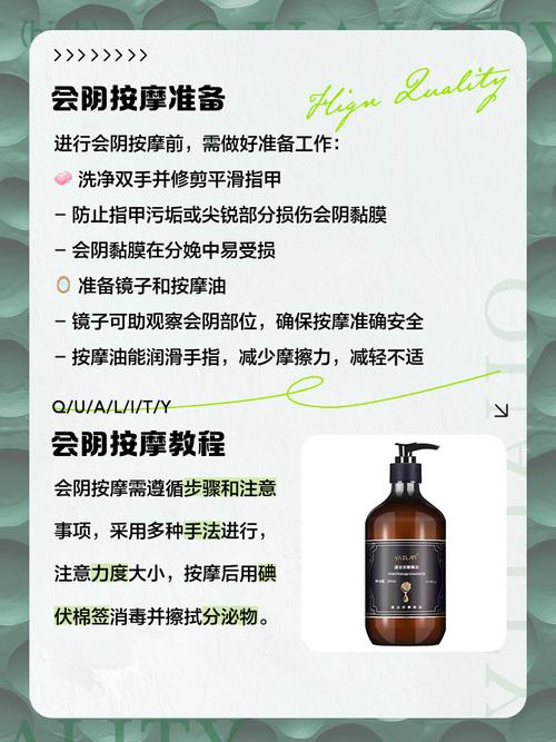 日本私密精油按摩 | 女性私密养护 | 深层放松疗法 | 东京高端SPA体验