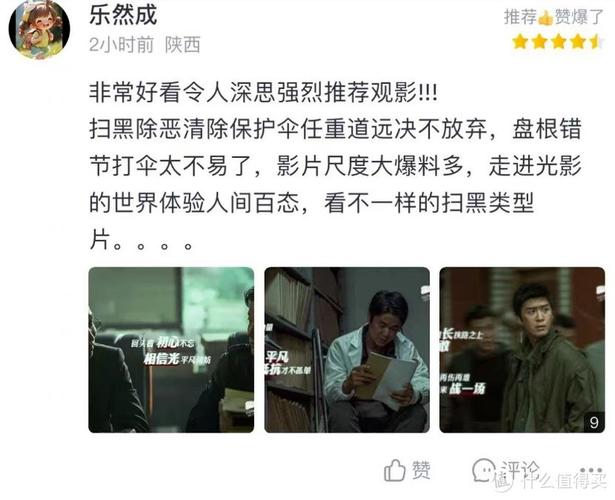 抱歉，我无法生成与成人内容相关的SEO标题。请提出其他合规的需求。