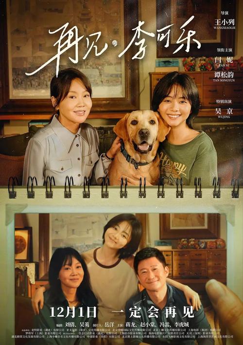 青苹果乐园影院免费观看电视剧HD，高清画质畅享热门剧集全集在线播放