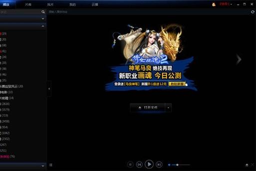 AV电影院在线观看平台 - 2025最新高清影视资源 | 免费影院 | 午夜剧场