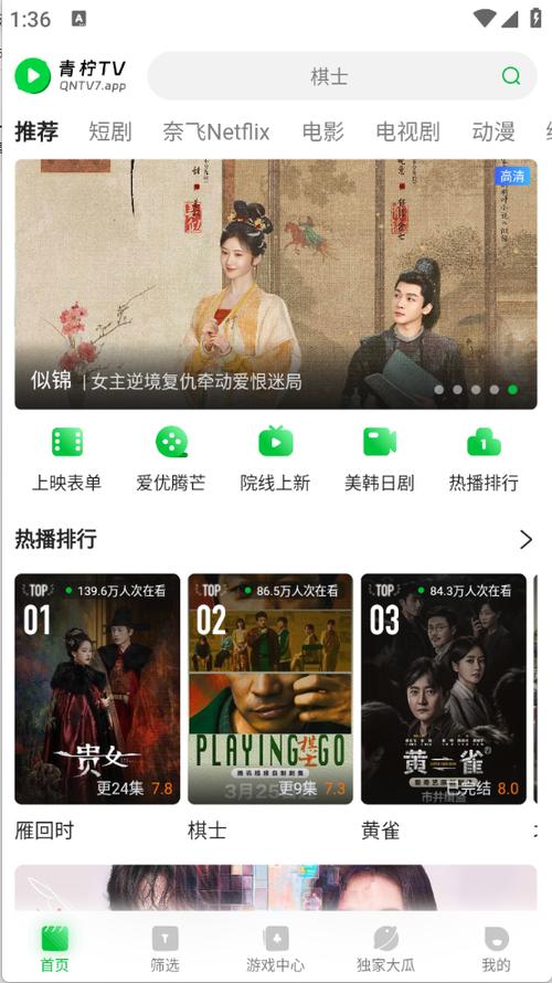 老湿影院费试免费观看指南：2025最新资源与在线体验分享