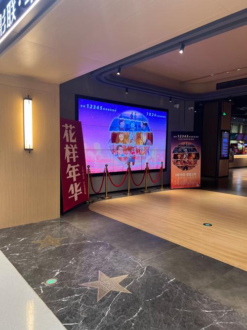 广东影院暂停营业最新通知，恢复时间、退票政策及周边场所开放情况汇总