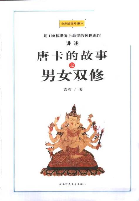给我来个黄色录像的相关介绍