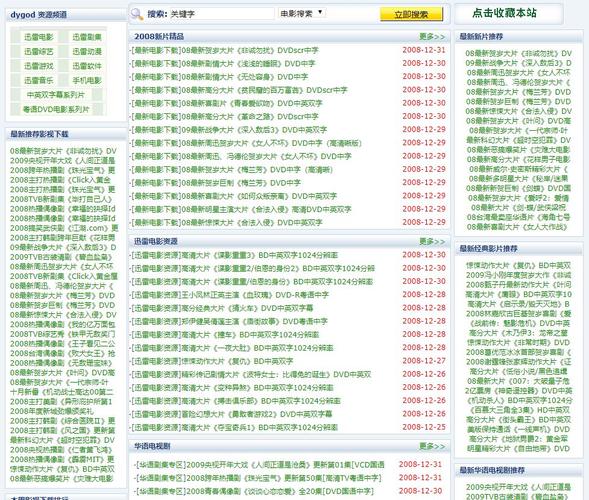 免费网站在线看禁止十八，高清资源无限制在线播放，十八岁禁止观看违规内容