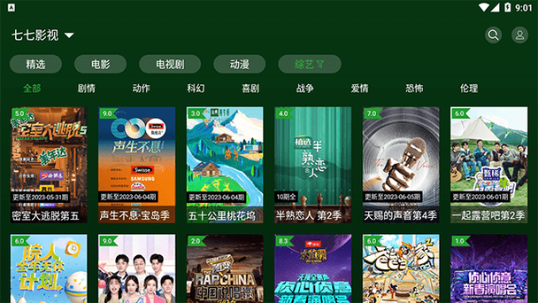 午夜DJ影院免费视频观看完整版 | 高清在线播放平台 | 深夜音乐视频资源
