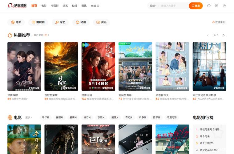 秋霞电影院ta版在线观看 - 高清无广告影院 | 秋霞电影院在线网最新资源