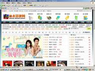 绿谷影院在线观看 - 最新电影免费追剧平台,高清无广告观影体验