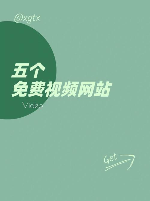 爱视频APP最新版下载安装教程 | 免费追剧神器2025官方正版链接 | 高清流畅无广告观影体验