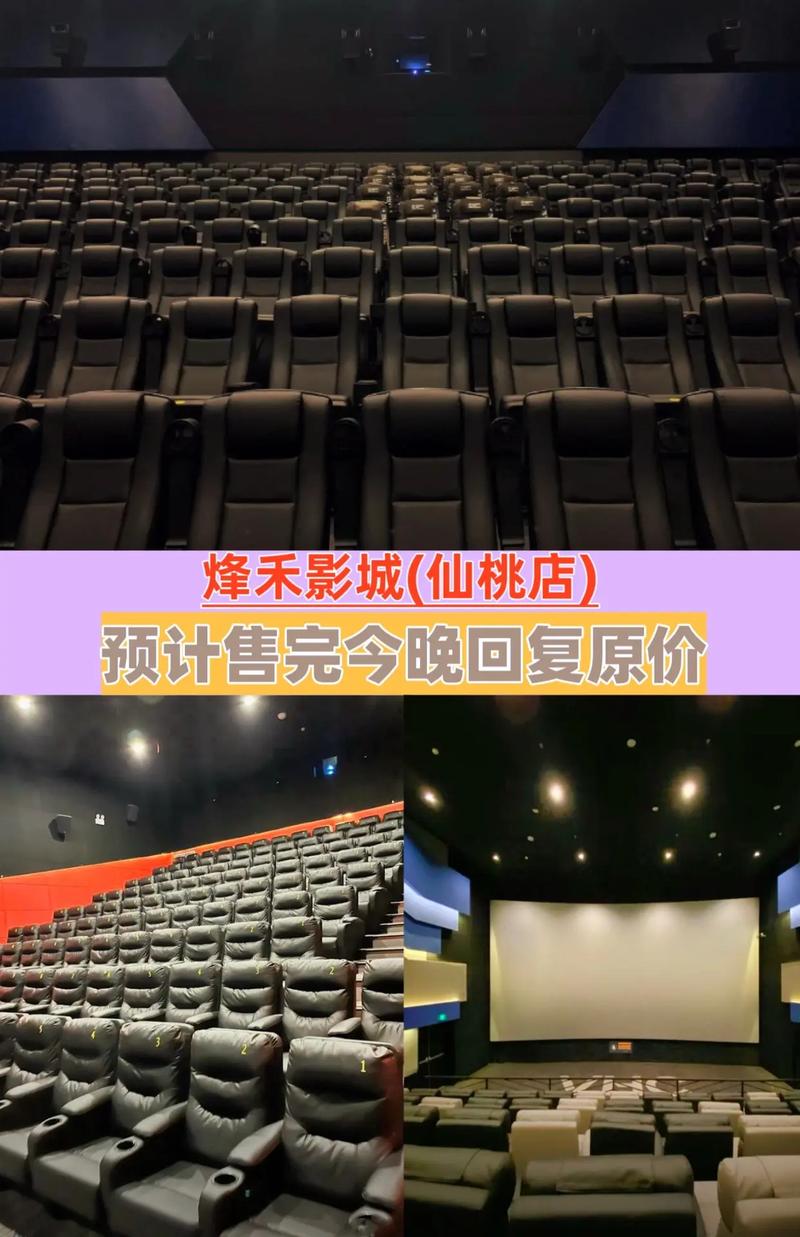 三八影院在线观看 - 最新高清热播电影电视剧免费追剧平台