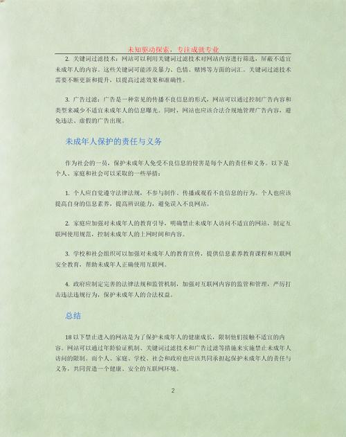 按摩激情电影：解锁身心放松的私密体验与情感共鸣