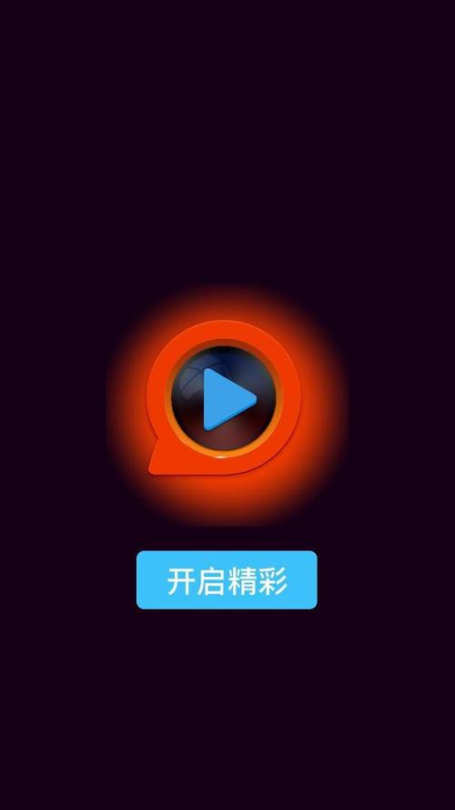 八一影院官方正版免费下载 | 高清影视资源在线观看 | 最新电影电视剧APP安装指南