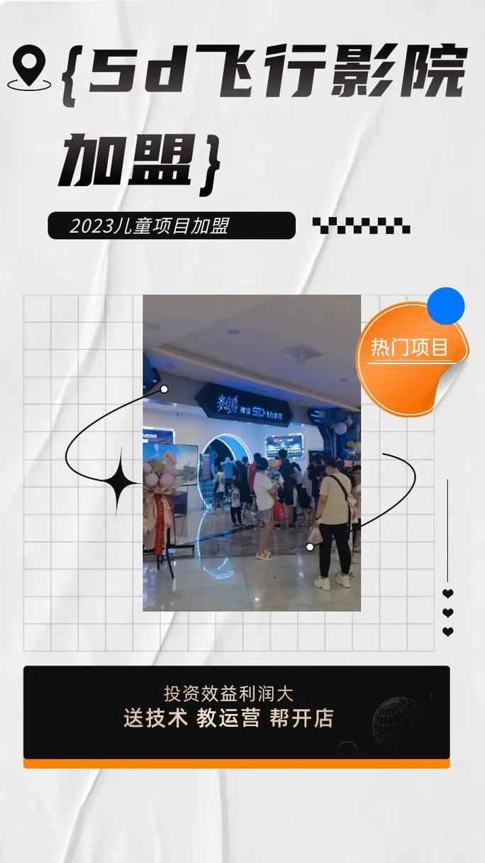 79电影院-最新热映大片在线观看，高清无广告畅享视听盛宴