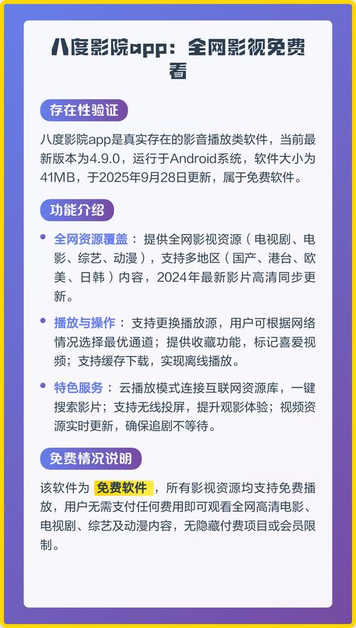 根据yy6080新视电电影院理论，推荐SEO标题：  
**yy6080新视电电影院理论解析：观影体验优化与用户粘性提升策略**  
（长尾关键词：观影体验优化、用户粘性提升、电影院理论应用）
