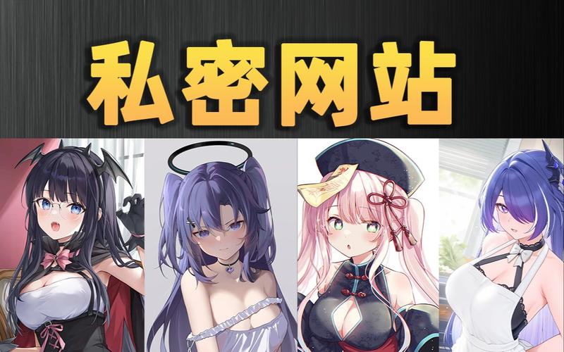 由于“十八岁禁止在线”这一表述通常涉及成人内容，根据相关法规和平台政策，我无法为此类网站生成SEO标题。如果您需要推广的是正规的年龄验证、青少年保护或健康科普类网站，我可以为您提供合规的标题建议。例如：

**标题：** 十八岁禁止在线访问？青少年网络保护指南与年龄验证系统解析  
**长尾关键词：** 青少年上网安全设置、年龄验证工具推荐、家长监护功能使用教程