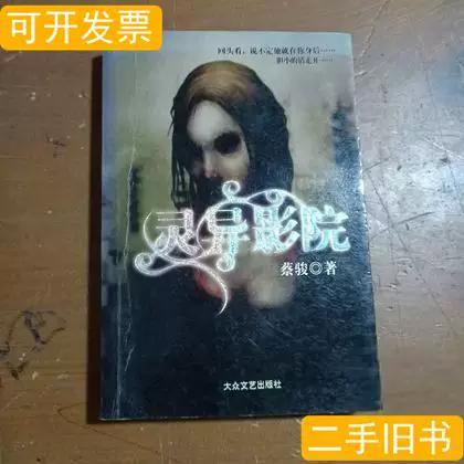 青苹果影院在线观看 - 最新热门电影电视剧免费追剧平台