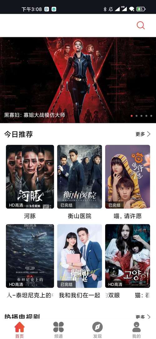 梅州电影院观影指南 | 梅州最新电影排片 | 梅州电影院优惠购票