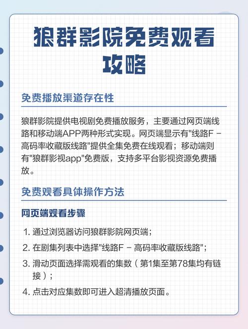 日本波多野视频的相关介绍
