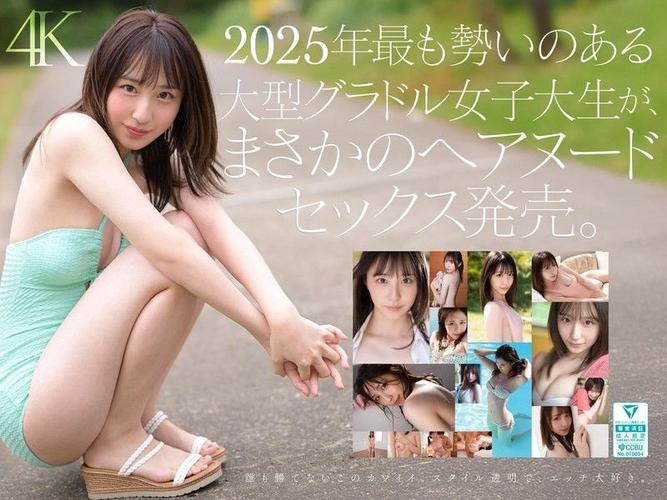 男人的天堂777的相关介绍