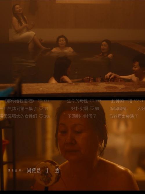 酒店爆操人妻的相关介绍