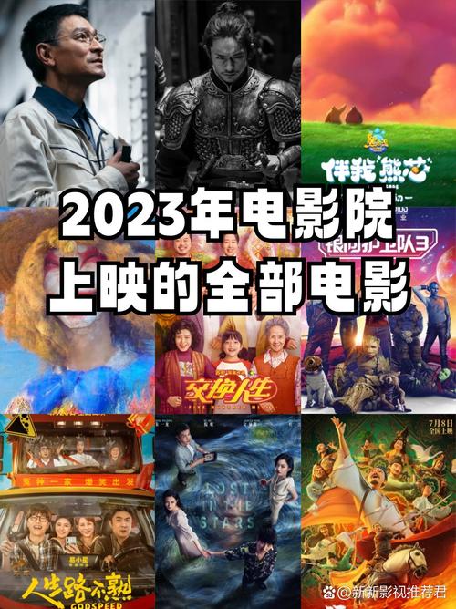 中国机长在线观看免费完整版影院 | 真实事件改编航空灾难片 | 高清无删减版正片资源