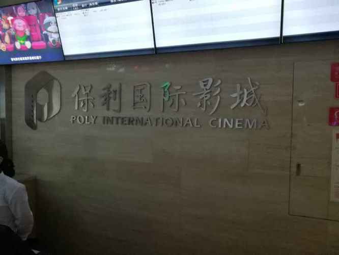 标题：怡红院影院最新影视资源在线观看 | 高清画质、热门大片、免费追剧指南