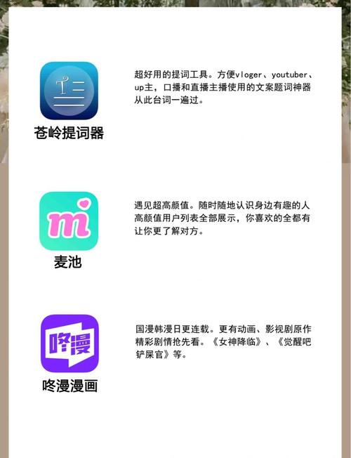18岁勿进app下载入口 | 成人内容软件安装 | 年龄限制应用获取方法