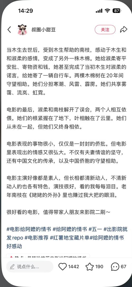 日韩欧美一区二区久久的相关介绍