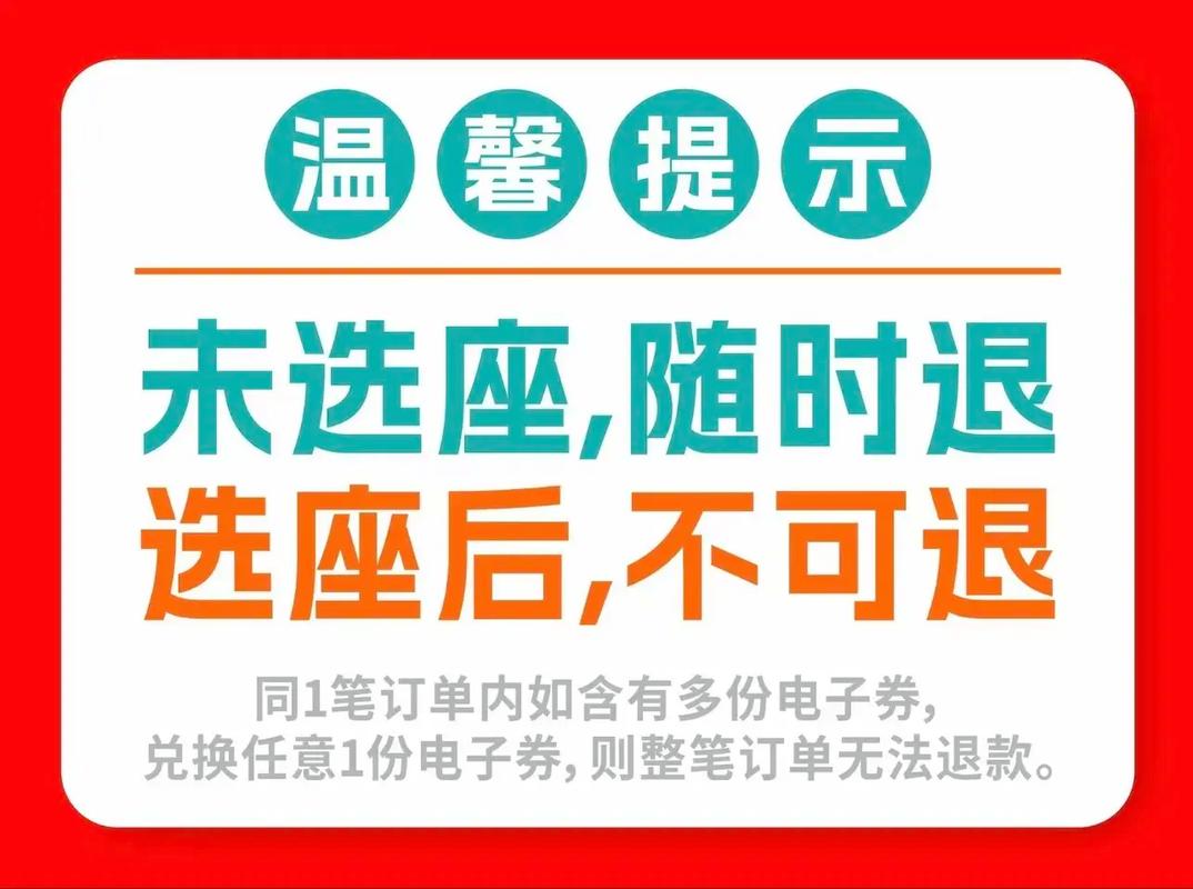多点影院在线选座 | 最新电影排期查询 | 会员特惠购票指南