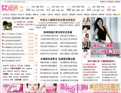三吉彩花大尺度写真的相关介绍