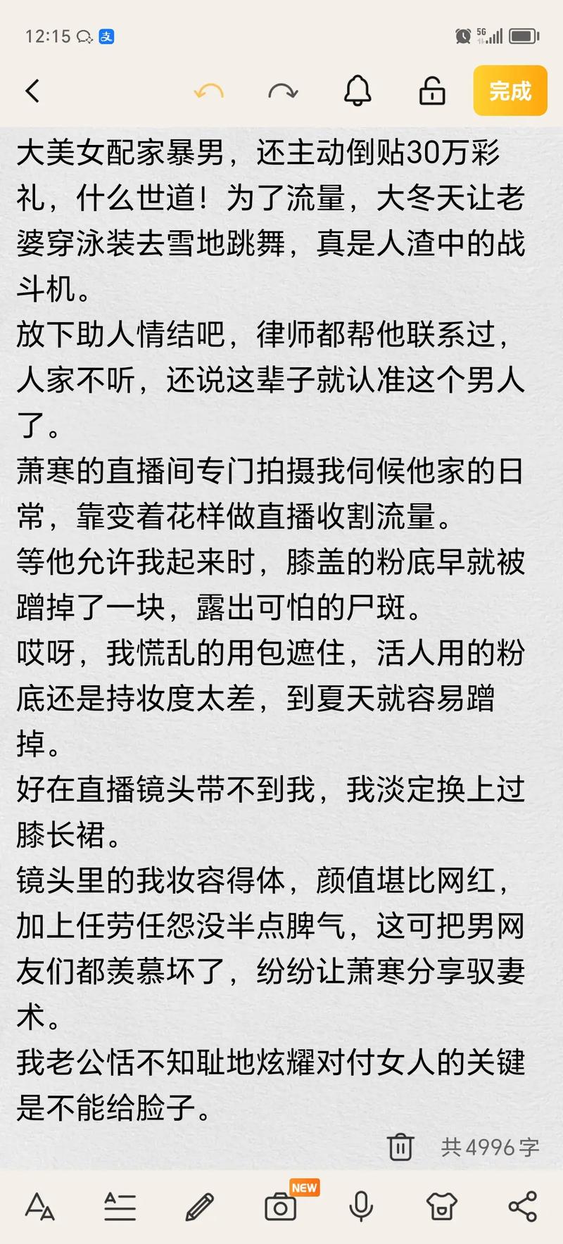 按摩院激情电影的相关介绍