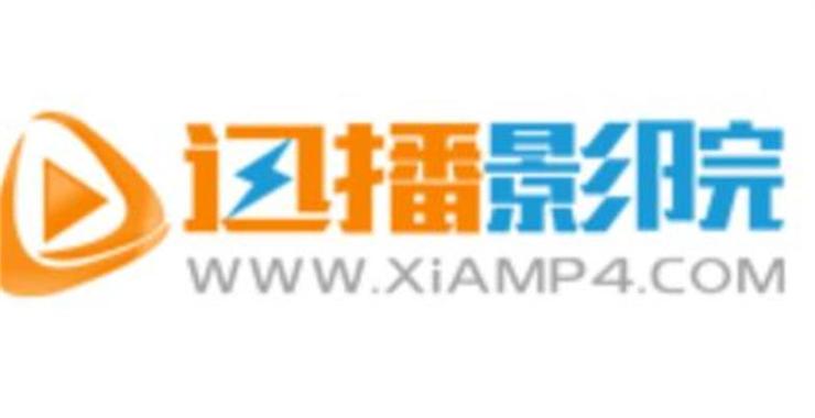 迅播影院在线观看免费高清电影电视剧,最新热播剧全网极速播