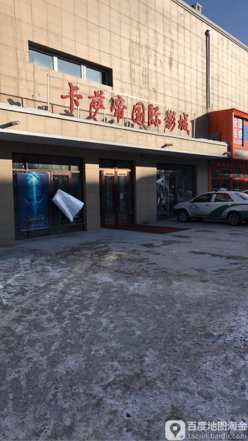 四虎影视影院电影在线的相关介绍