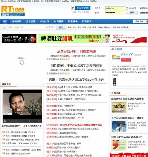 h国产精品涩的相关介绍