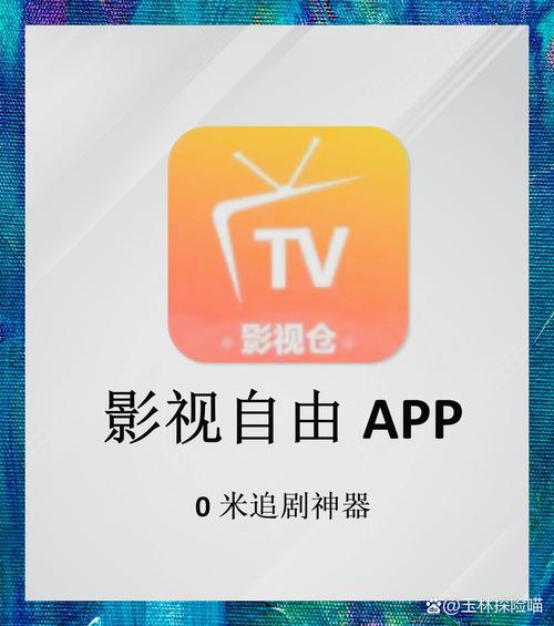 爱播速影院最新热播剧推荐,在线高清无卡顿观影体验