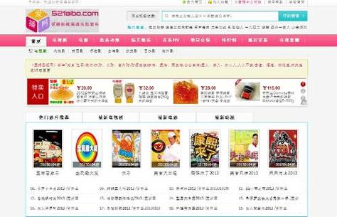 免费追剧神器｜无需下载的在线视频App推荐，高清流畅无广告