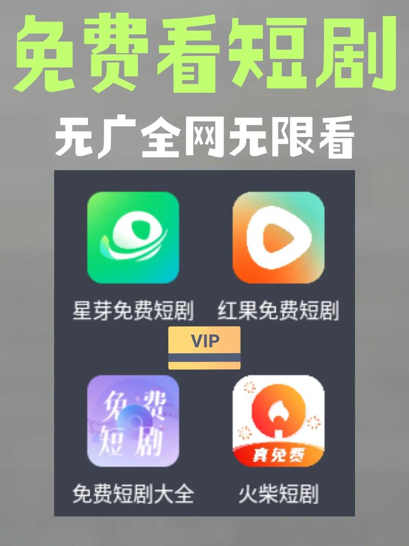 免费下载短视频App大全，极速安装畅享热门视频剪辑与创作工具