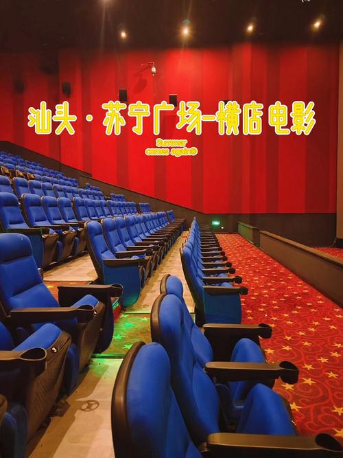 18岁末年禁止在线观看免费的相关介绍