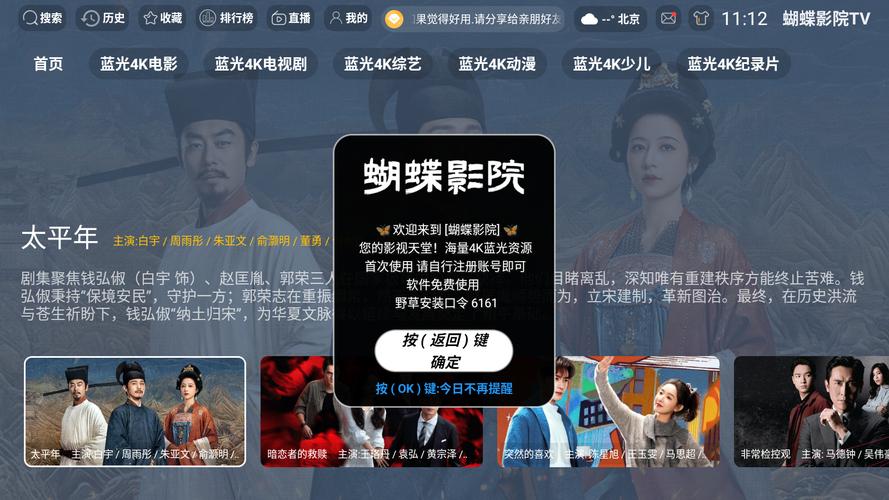 女性分泌物是黄颜色是咋回事的相关介绍