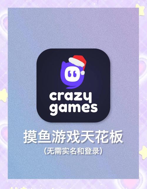18摸App下载安装教程，2025最新版18摸软件下载地址及使用指南