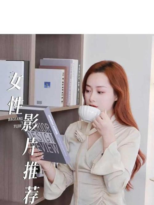 午夜第一福利站的相关介绍