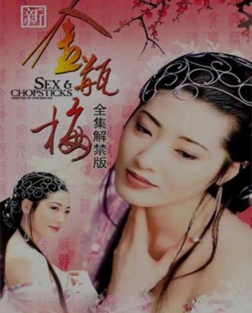 国产日韩欧美在线一区二区的相关介绍