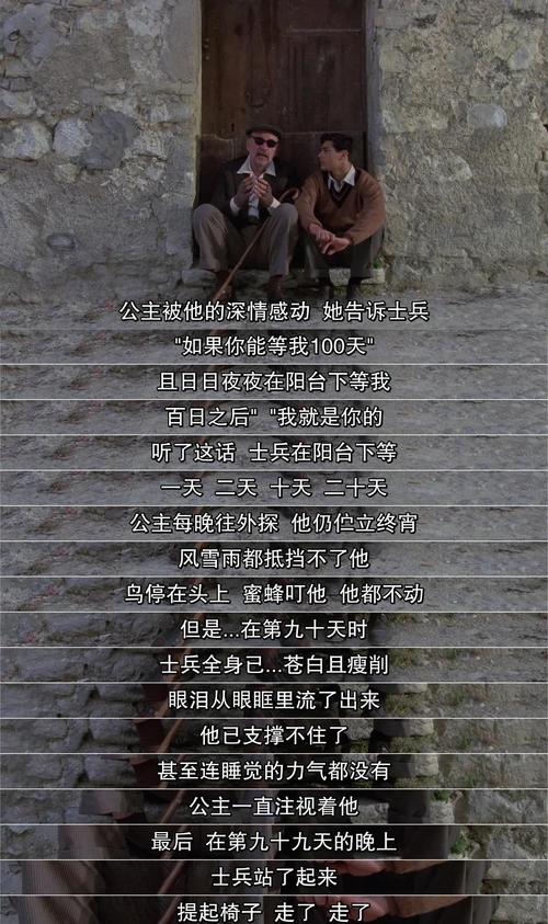 《天堂电影院》深度影评：在胶片与记忆之间，寻找失落的纯真与故乡（长尾关键词：天堂电影院 观影感悟、电影中的乡愁表达、经典意大利电影推荐）
