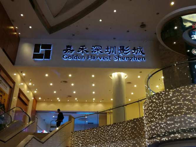 夜来香影院免费在线观影指南 | 热门电影推荐 | 高清影视资源