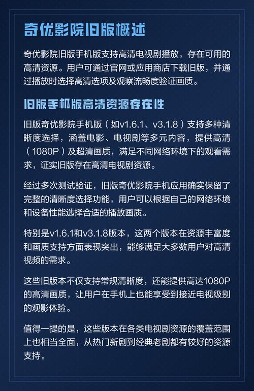 4480新热播影院 | 2025最新热播电影免费在线观看 | 高清无广告追剧首选平台