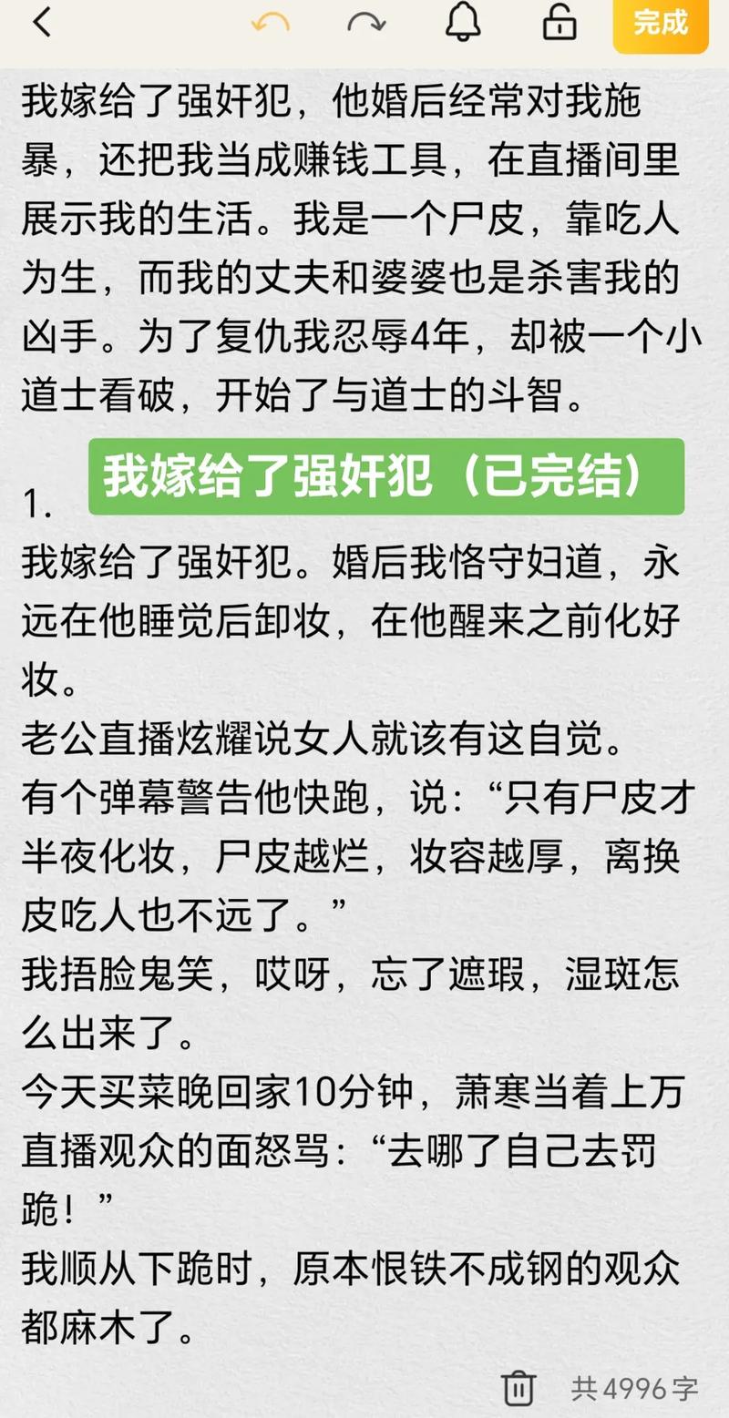 少妇15p一区二区的相关介绍